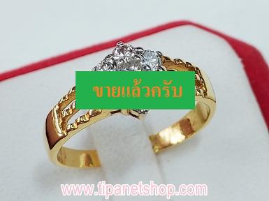 แหวนกระจุกเพชร ไซท์ 56.5 / TN25079