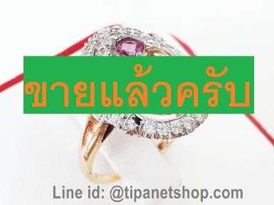 TN24641 แหวนมาคีย์ ทับทิม มรกต ไพลิน บุษ เพชร ไซท์ 48