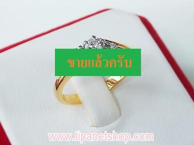 แหวนชูบ่าเพชร ไซท์ 47 / TN25468
