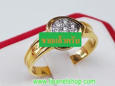TN25130 แหวนหัวบัวเพชร ไซท์ 56