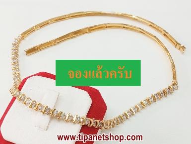 TN25565 สร้อนคอเพชร ยาว 41.5 ซม. (16นิ้ว)