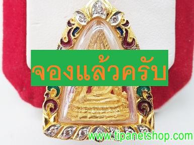TN25263 จี้พระพุทธชินราชเพชรลงยา