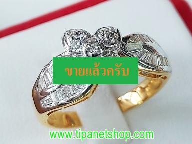 TN25299 แหวนดอกไม้เพชรแฟนซี ไซท์ 53
