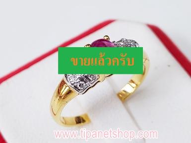 แหวนทับทิมสตาร์บ่าเพชร ไซท์ 53 / TN25025