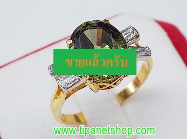 แหวนพลอยเขียวบ่าเพชรเหลี่ยม ไซท์ 53 / TN25219