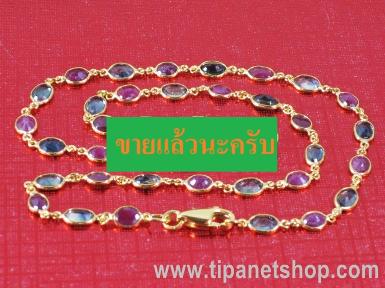 TN24564 สร้อยคอ ทับทิม ไพลิน รอบคอ ยาว 44 ซม.