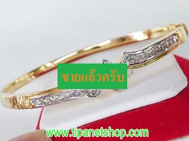 TN25220 กำไลเพชร ขนาด 5.5 ซม.