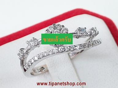 TN25432 แหวนกระจุกเพชร 2 แถว ไซท์ 57