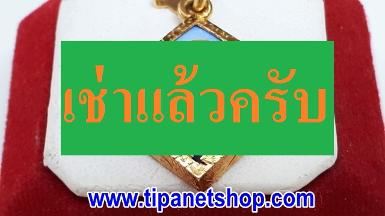 TN24997 จี้รูปหินพระแม่เลี่ยมทองหลังลายไม้กางเขน