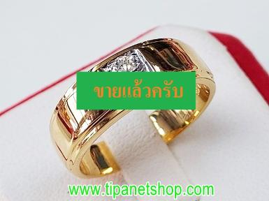 แหวนเพชรชายเม็ดเดียว ไซท์ 56 / TN25444