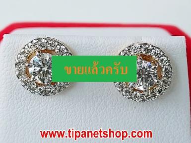 TN25337 ต่างหูเม็ดเดียว 0.40 กะรัต ล้อมเพชรถอดประกอบได้ 