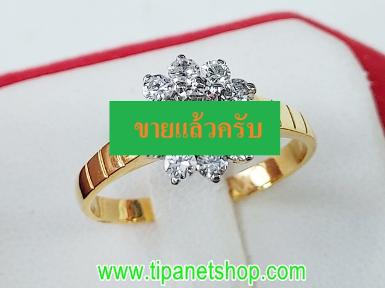 แหวนกระจุกเพชร ไซท์ 55 / TN25046