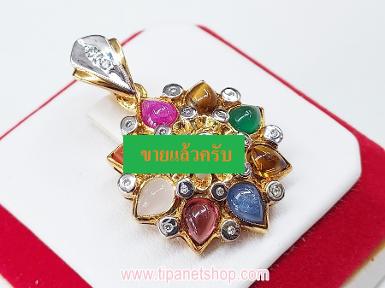 TN25481 จี้นพเก้าเพชร ขนาด 2.2 ซม.