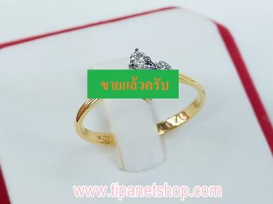 แหวนเพชร5เม็ด ไซท์ 50 / TN25401