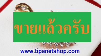 TN25164 จี้หัวใจโอปอลเพชร