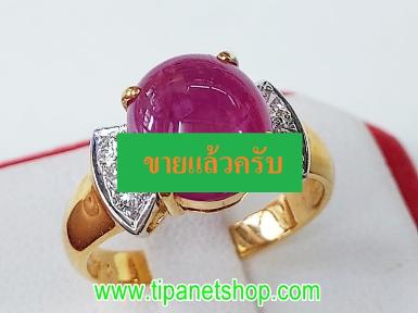 TN25335 แหวนทับทิมบ่าเพชร ไซท์ 55