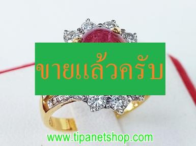 TN23528 แหวนทับทิมล้อมเพชร( มี ใบเซอร์ ) ไซท์ 52