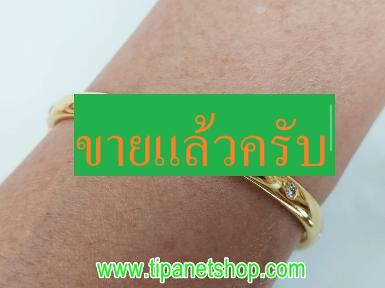 กำไลข้อมือเพชร ทรงกลม / TN25134