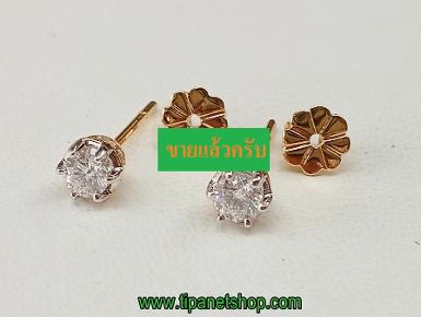 TN25504 ต่างหูเม็ดเดียว 0.42 กะรัต 6 เตย