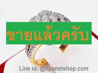 TN25048 แหวนกระจุกแฟนซีมีเพชรที่กระเปาะ ไซท์52