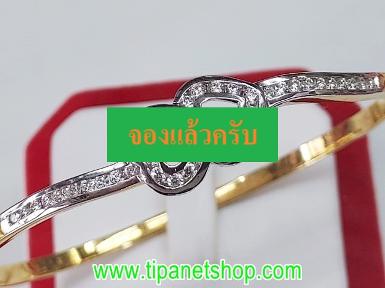 TN25405 กำไลหัวใจไขวัเพชร กว้าง 5.2 ซม.