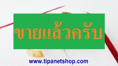 TN25132 แหวนหัวใจคู่เพชร ไซท์ 51