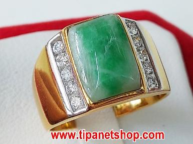 TN25160 แหวนหยกบ่าเพชร ไซท์ 57