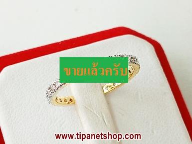 TN25517 แหวนเพชรรอบ eternity ring ไซท์ 52
