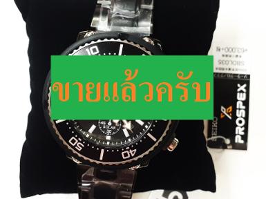 TN0006W นาฬิกา SEIKO Prospex Diver Limited Edition (Solar)