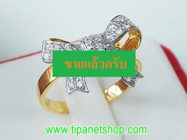 TN25298 แหวนโบว์เพชร ไซท์ 48.5