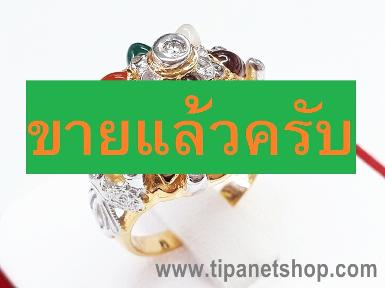 TN24971 แหวนนพเก้าหน้าใหญ๋เพชร ไซท์ 52.5