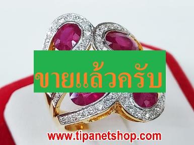 TN25137 แหวนแฟนซีทับทิมเพชร ไซท์ 54