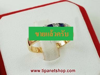 TN25538 แหวนแถวไพลินคั่นเพชร ไซท์ 51