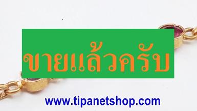 TN25009 สร้อยข้อมือทับทิม ยาว 18.5 ซม.