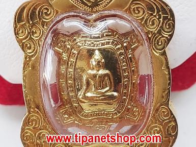 TN25321 จี้พระเลี่ยมกรอบทองมีลาย เต่ามเหศวร วัดไร่แตงทอง