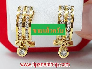 TN25172 ต่างหูเพชร2แถวตุ่งติ่งก้านโอเมก้า