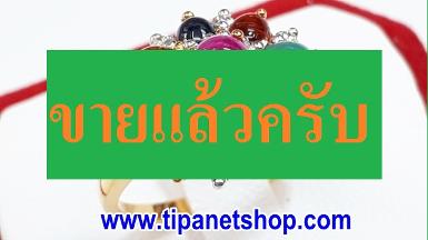 TN24928 แหวนนพเก้ายอดทับทิมล้อมเพชร ไซท์ 53