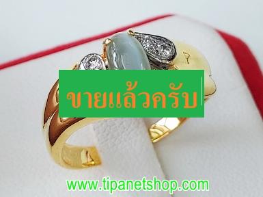 TN24228 แหวนไพทูรย์บ่าเพชร ไซท์ 55